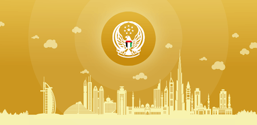 GDRFA Dubai PC screenshot