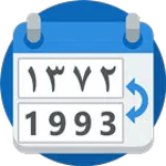 تبدیل تاریخ icon