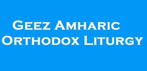 Geez Amharic Orthodox Liturgy PC screenshot
