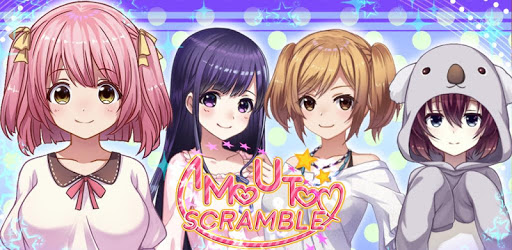 Imouto Scramble: Romance You Choose PC screenshot Imouto Scramble: Romance You Choose PC screenshot