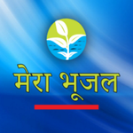 MeraBhujal - मेरा भूजल icon