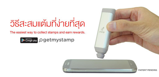 stamp PC screenshot stamp PC screenshot