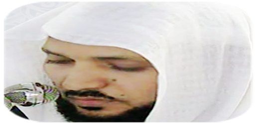 القرآن الكريم - ماهر المعيقلي PC screenshot القرآن الكريم - ماهر المعيقلي PC screenshot