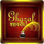 Ghazal Shayari Collection for PC Ghazal Shayari Collection for PC