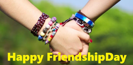 Gif FriendshipDay 2017 PC screenshot