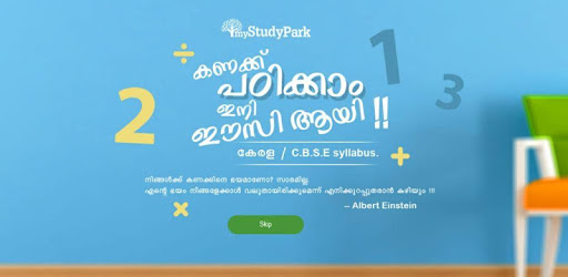 My Study Park- Learning App- Kerala syllabus&CBSE PC screenshot
