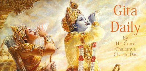 Gita Daily by Chaitanya Charan PC screenshot Gita Daily by Chaitanya Charan PC screenshot