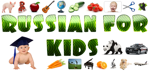 Russian for Kids PC screenshot