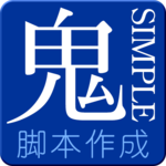 Oni Simple Scenario Editor for PC Oni Simple Scenario Editor for PC