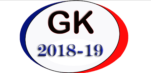 GK in english 2018 PC screenshot