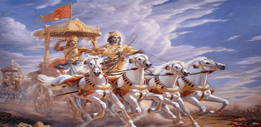 Bhagavad Gita (For Children) PC screenshot