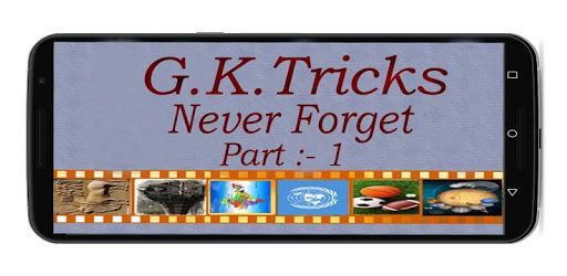 Gk Tricks Never Forget -1 PC screenshot