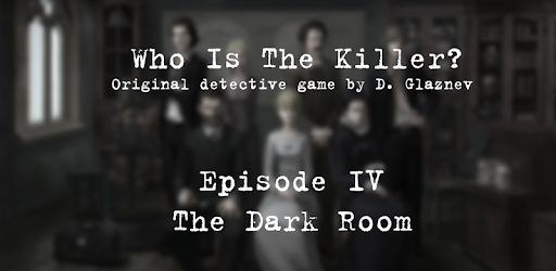 Who Is The Killer: Dark Room PC screenshot Who Is The Killer: Dark Room PC screenshot