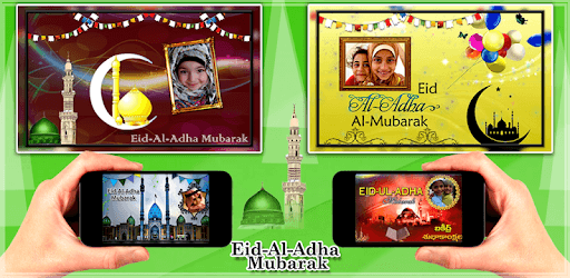 Bakrid Photo Frames New PC screenshot Bakrid Photo Frames New PC screenshot