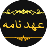 Ahad Nama icon