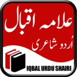 Allama Iqbal Urdu shairi icon