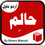 Haalim - A Dreamer (Novel) for PC