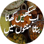 khana banana seekhain(Cooking) for PC khana banana seekhain(Cooking) for PC