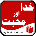 Khuda Aur Mohabbat - Urdu Novel for PC