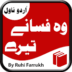 Woh Fasanay Tere - Urdu Novel for PC Woh Fasanay Tere - Urdu Novel for PC