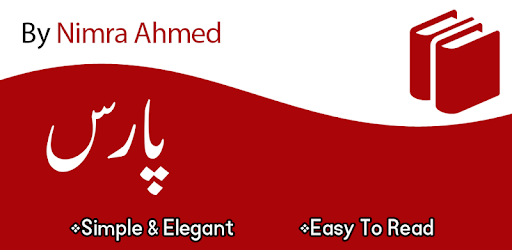 Paras - Urdu Novel PC screenshot