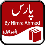 Paras - Urdu Novel for PC