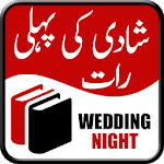 Shadi Ki Raat (Wedding Night) for PC Shadi Ki Raat (Wedding Night) for PC