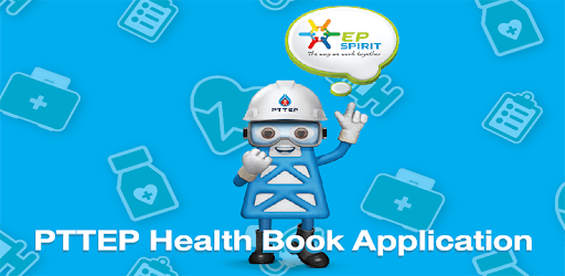 PTTEP Health Book Application PC screenshot