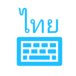 Thai Keyboard (แป้นพิมพ์ไทย) for PC