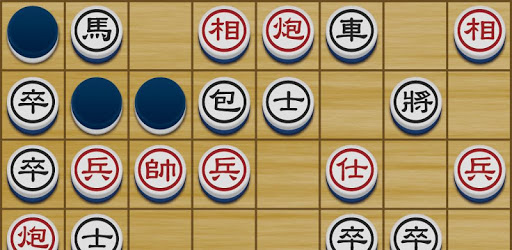 Chinese Dark Chess King PC screenshot