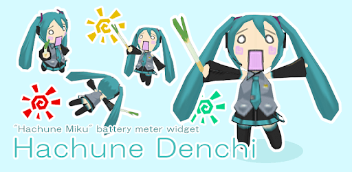 Hachune Denchi PC screenshot Hachune Denchi PC screenshot
