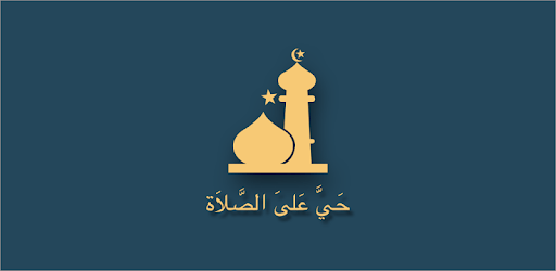 Myanmar Muslim Prayer Time PC screenshot