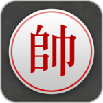 Chinese Chess - Best Xiangqi icon