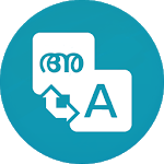 Manglish Translator for PC