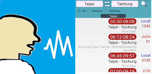 Taiwan Railway Timetable PC screenshot