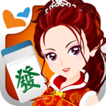 麻將 神來也16張麻將(Taiwan Mahjong) for PC 麻將 神來也16張麻將(Taiwan Mahjong) for PC