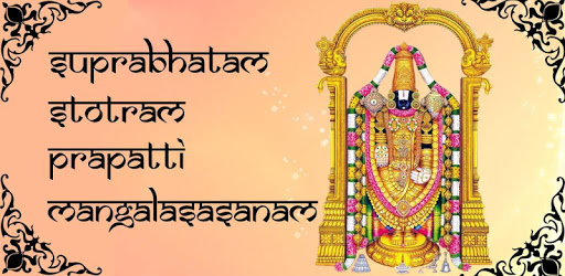 Tirupati Balaji Mantra All PC screenshot
