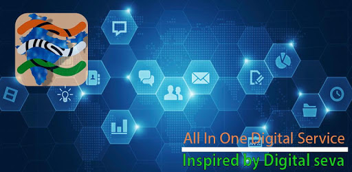 All in one Digital Service ( India ) PC screenshot All in one Digital Service ( India ) PC screenshot