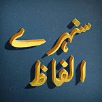 Golden Words in Urdu - Famous Urdu Quotes for PC Golden Words in Urdu - Famous Urdu Quotes for PC