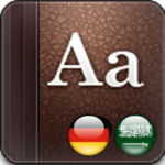 Golden Dictionary (DE-AR) for PC Golden Dictionary (DE-AR) for PC
