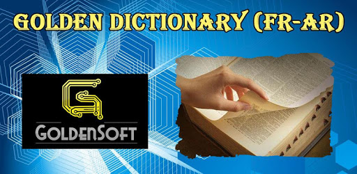 Golden Dictionary (FR-AR) PC screenshot