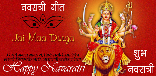 Navaratri Songs PC screenshot