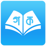 Golpo Kobita (গল্প কবিতা) for PC