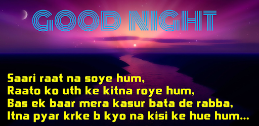 Good Night Shayari PC screenshot