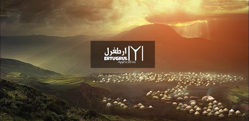 Ertugrul App PC screenshot Ertugrul App PC screenshot