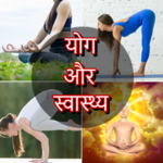 Yoga and Health icon