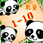 Number Count in chinese baby for PC