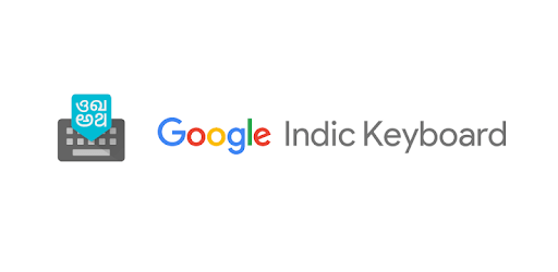 Google Indic Keyboard PC screenshot Google Indic Keyboard PC screenshot
