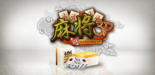 Mahjong 3 Players - Casino Tycoon Edition PC screenshot