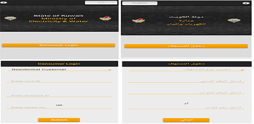 MEW-CAS PC screenshot MEW-CAS PC screenshot